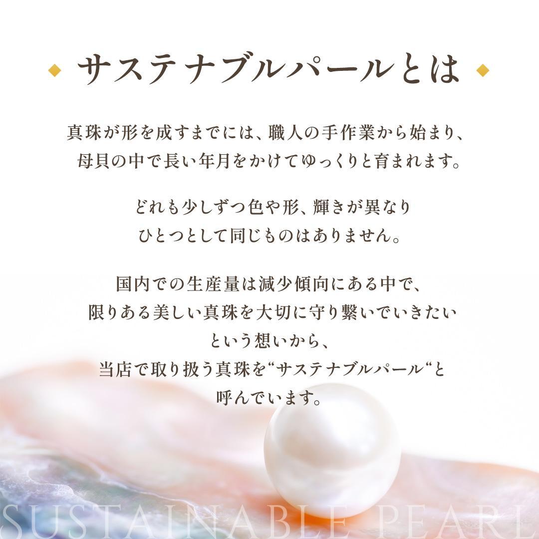 TASAKI 現行 アコヤ真珠 約7.5mm-7.5mm ピアス K18