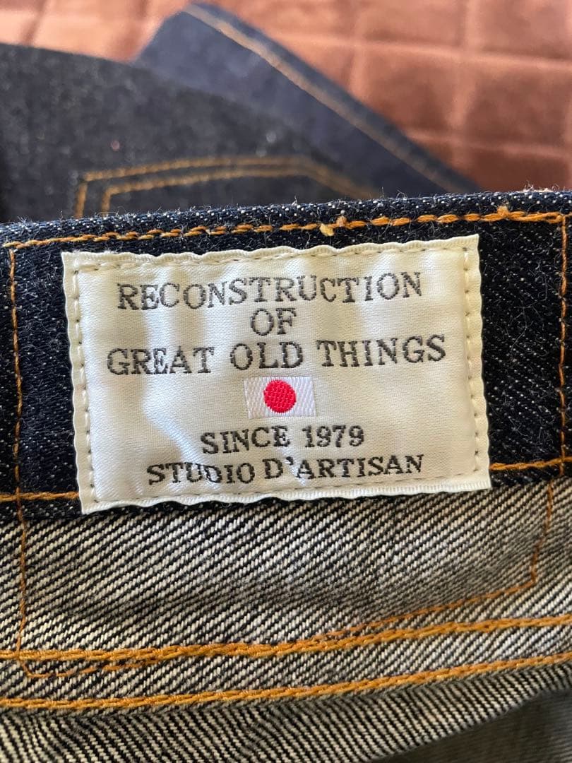 STUDIO D'ARTISAN SD-103 W32 未使用