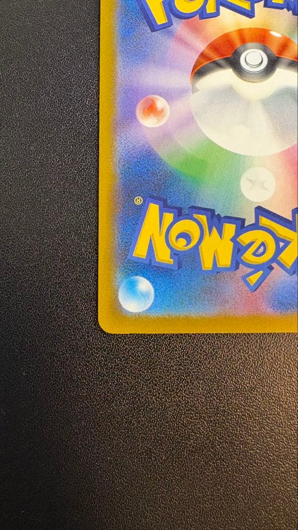 ロケット団のミュウツーex SAR [M2a 237/193]