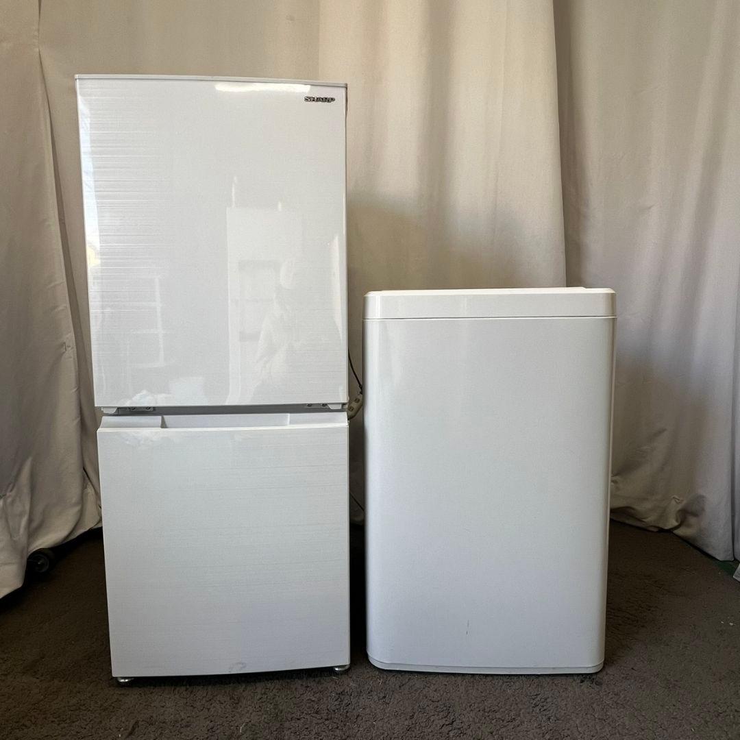 123　冷蔵庫　洗濯機　一人暮らし　セット　小型　安い　設置無料