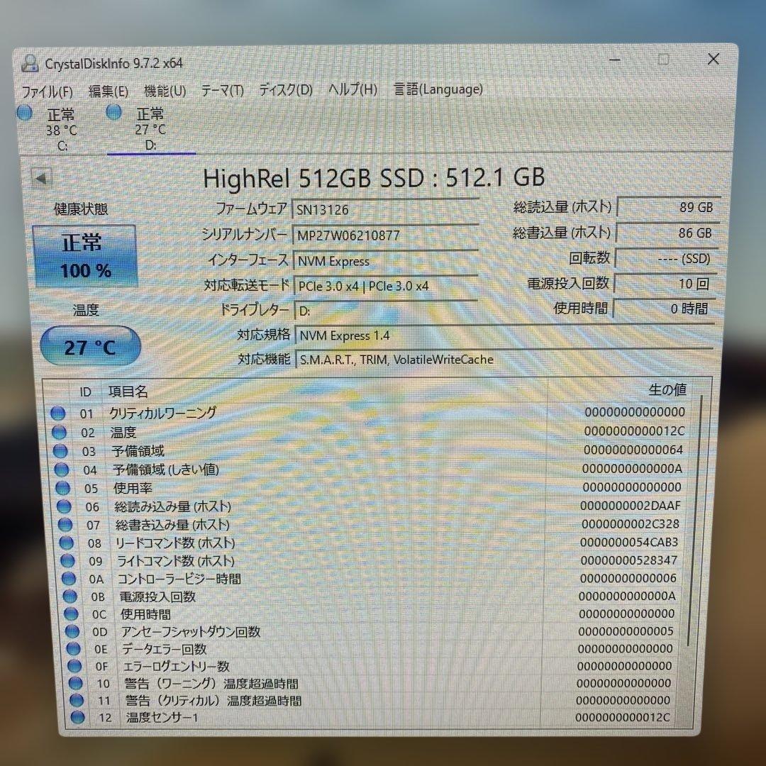♠︎送料込み★ HighRel m.2 NVMe 512GB❌5枚