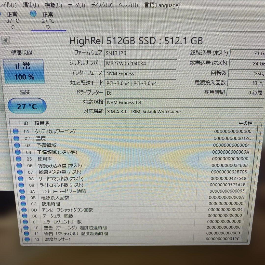 ♠︎送料込み★ HighRel m.2 NVMe 512GB❌5枚