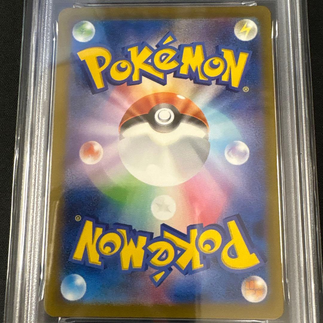 PSA10 ミュウex SAR シャイニートレジャー　ポケモンカード