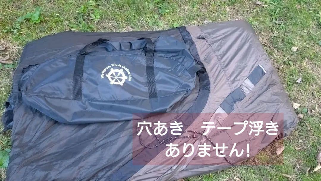 クリスマス特価！【希少！大型ドームテント】wiwo ヤクドーム550