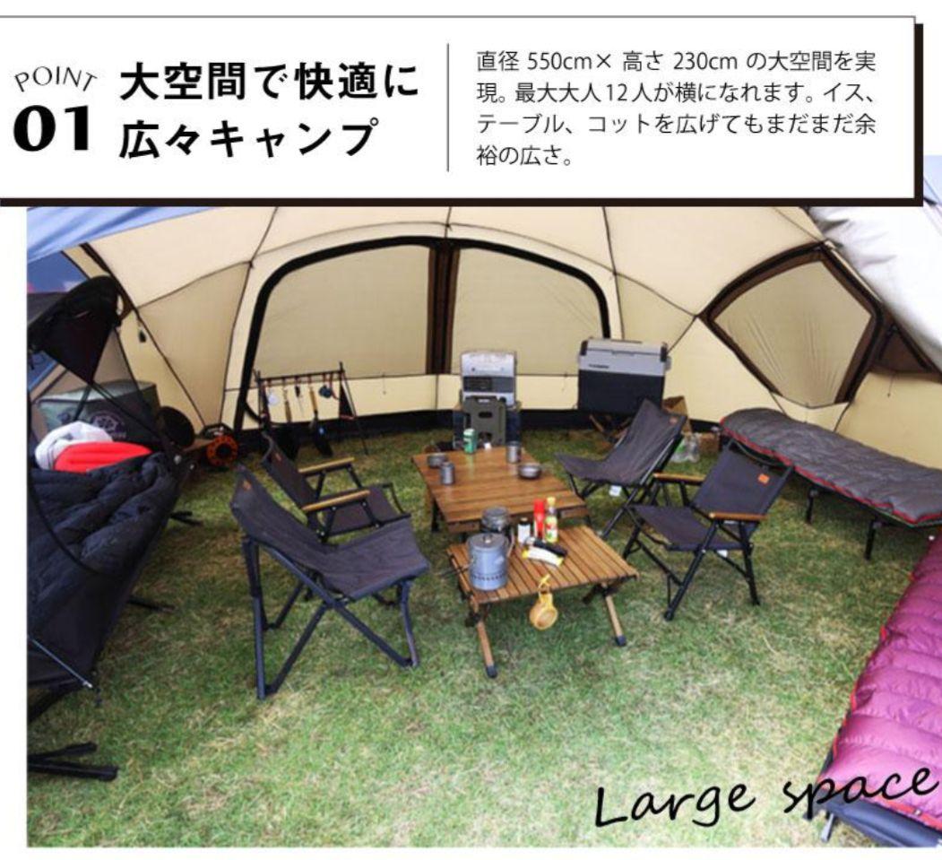 クリスマス特価！【希少！大型ドームテント】wiwo ヤクドーム550