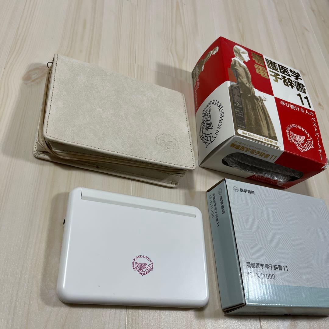 看護医学電子辞書11 IS-N11000