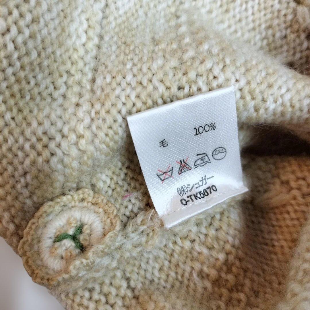 NOUGAT SUGAR　ヌガーシュガー　ニットカーディガン　刺繍　ヴィンテージ