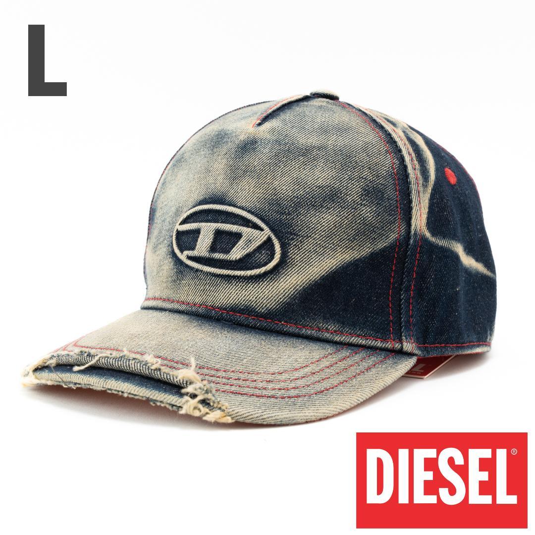 新品 DIESEL c-seymon デニムキャップ