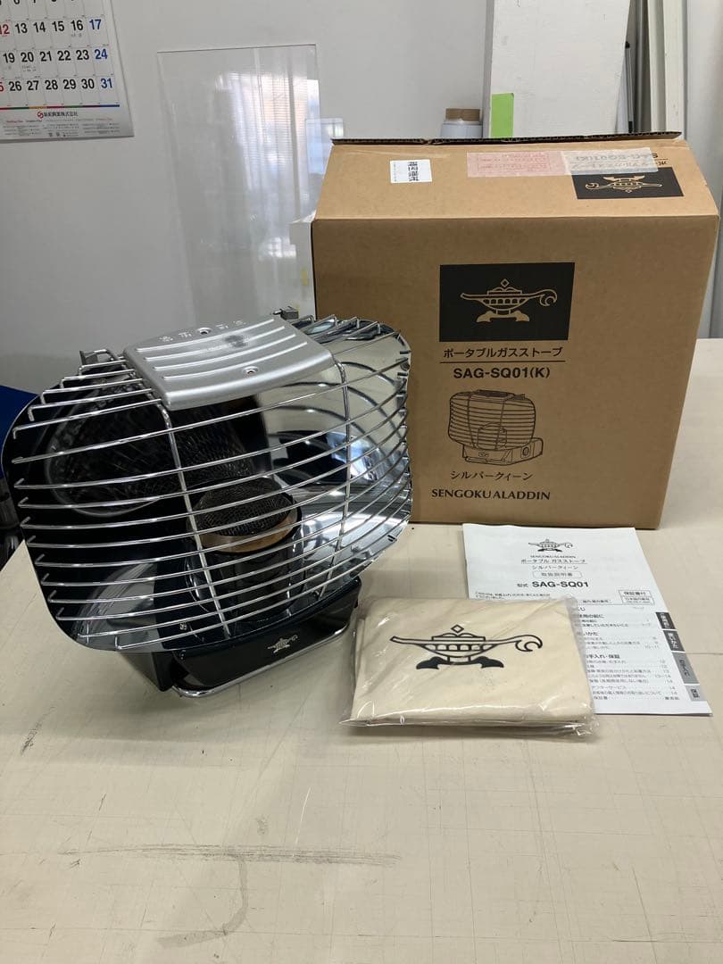 センゴクアラジン シルバークイーン カセットガスストーブ