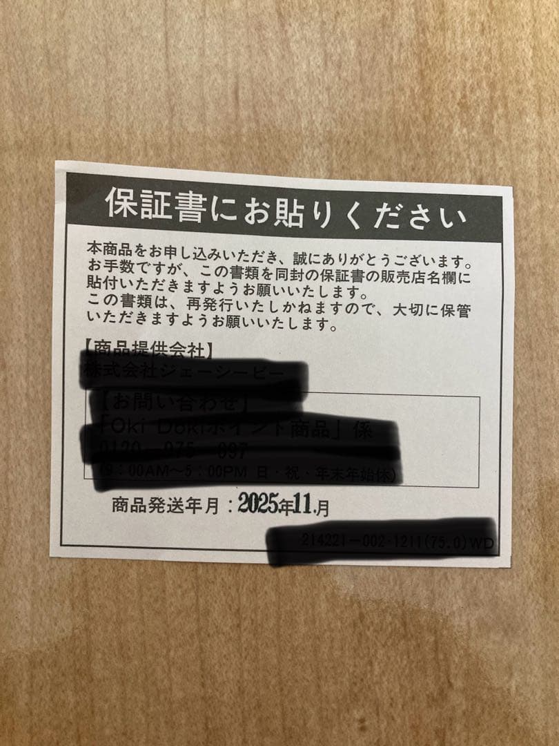 【新品】SHARP KC-40TH7-W 加湿空気清浄機 ホワイト 【未開封】