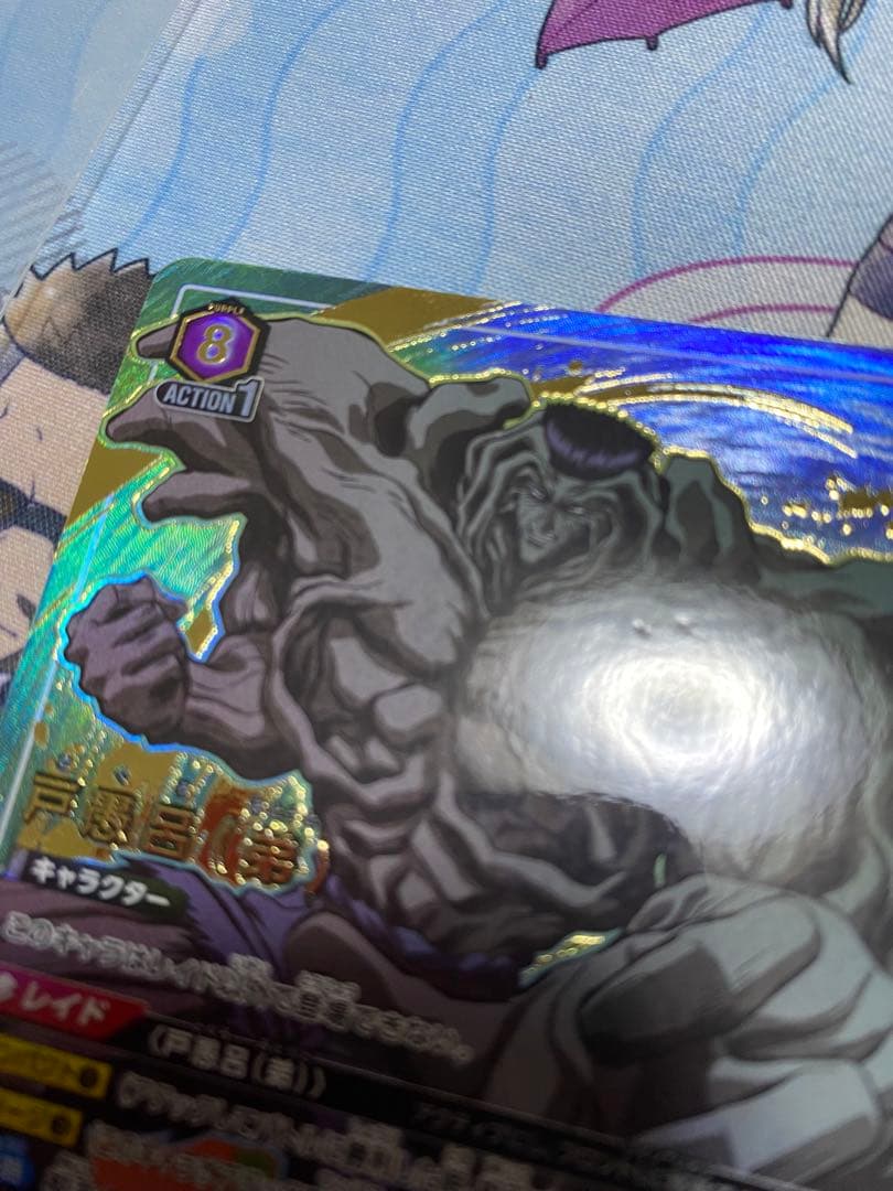 さ*ほ様 戸愚呂　⭐︎2 パラレル　ユニオンアリーナ