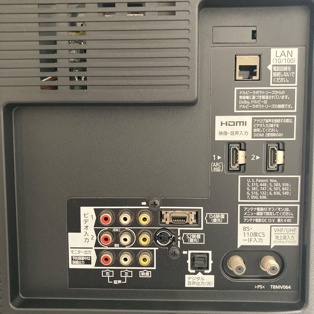 【美品】Panasonic 37型 液晶テレビ　　ビエラ TH-L37G2-K