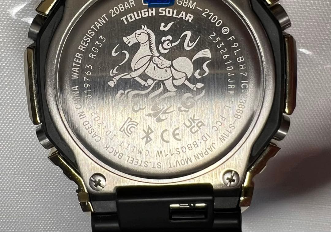 G-SHOCK 干支シリーズ 2026年「馬」