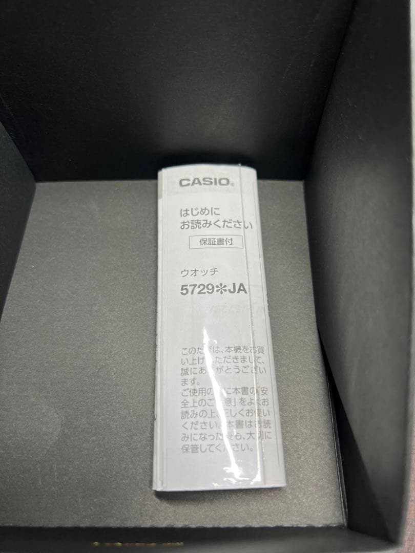 G-SHOCK 干支シリーズ 2026年「馬」