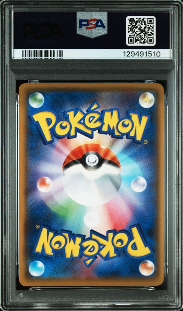 【PSA10】ミュウツーEX 25th