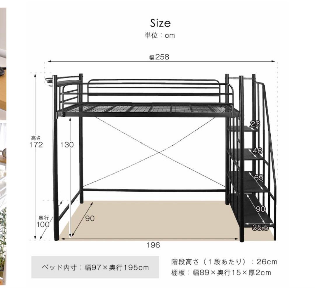 ロフトベッド シングル ブラック 収納棚付き