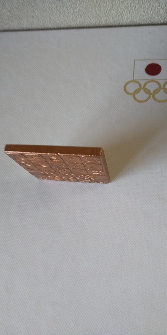 1968年メキシコオリンピック