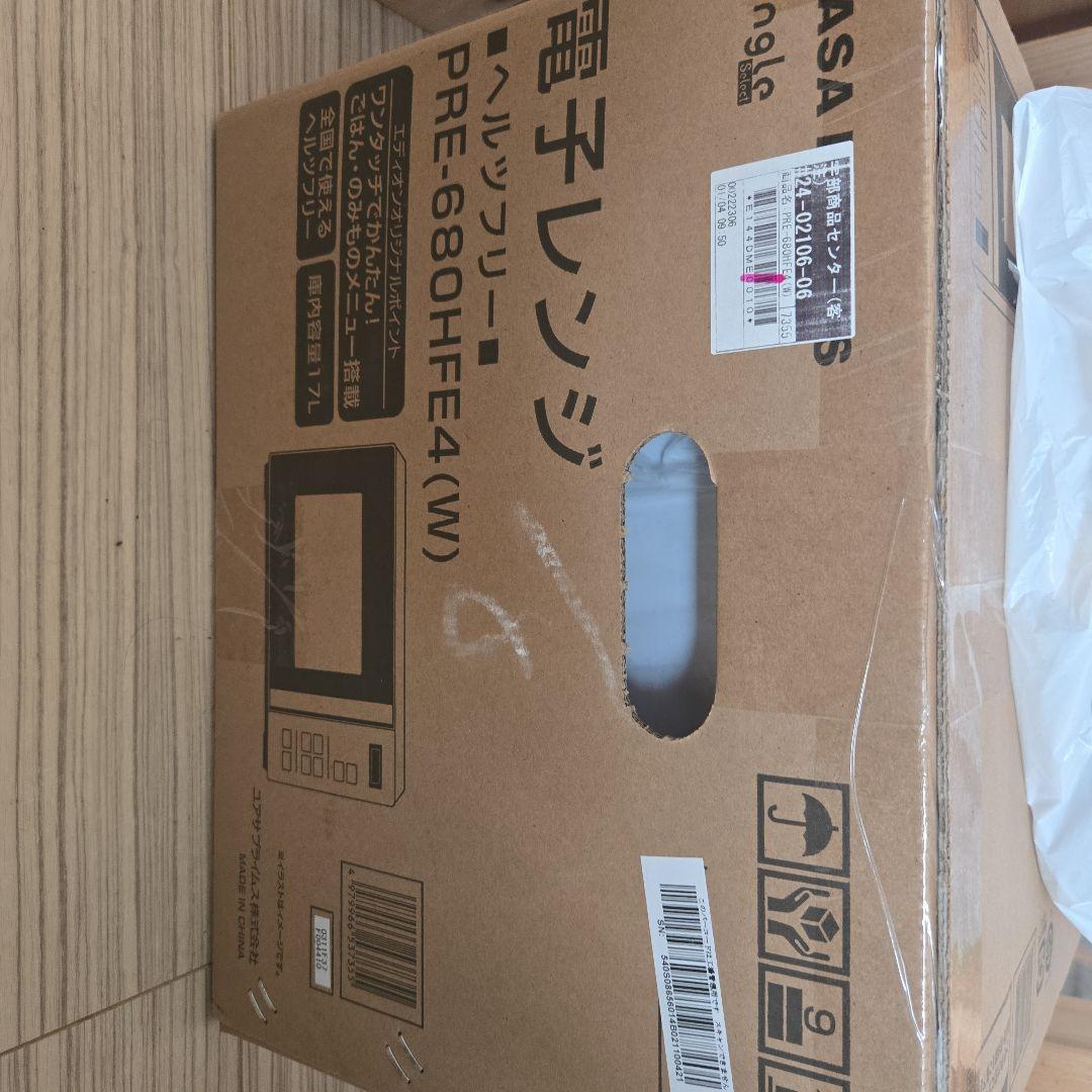 電子レンジ　新品未開封