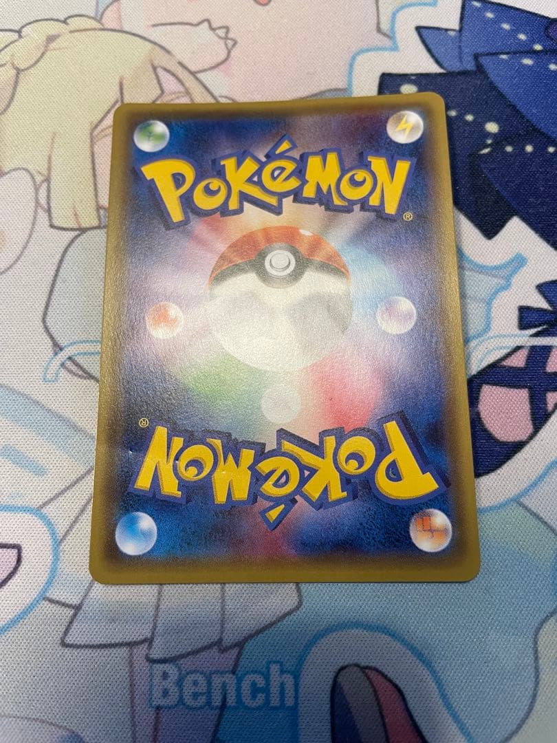 ポケモンカード ふしぎなアメSMUR