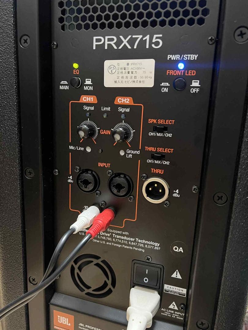 Jbl Prx715(動作確認済) 最終値下げ　24時間以内