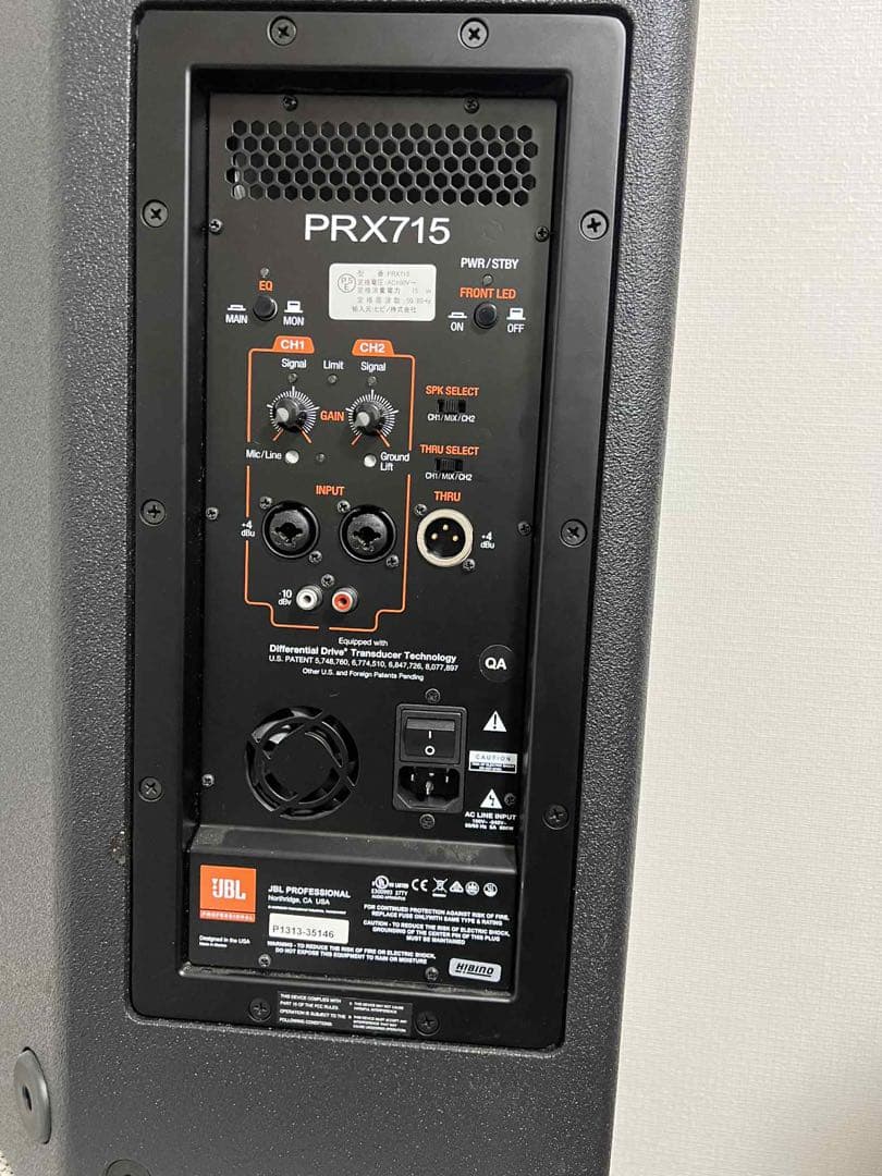 Jbl Prx715(動作確認済) 最終値下げ　24時間以内