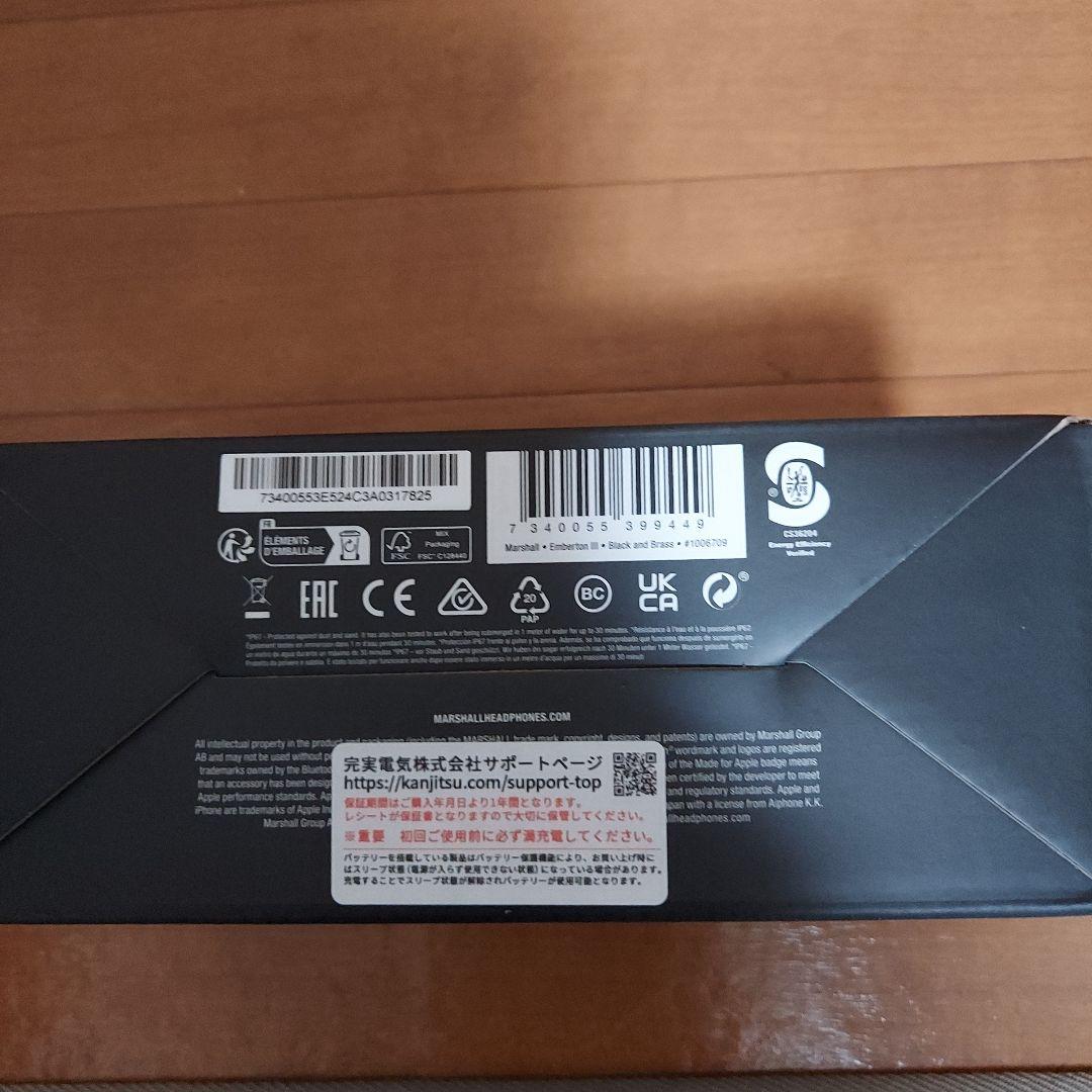 Marshall Emberton III ポータブルスピーカー