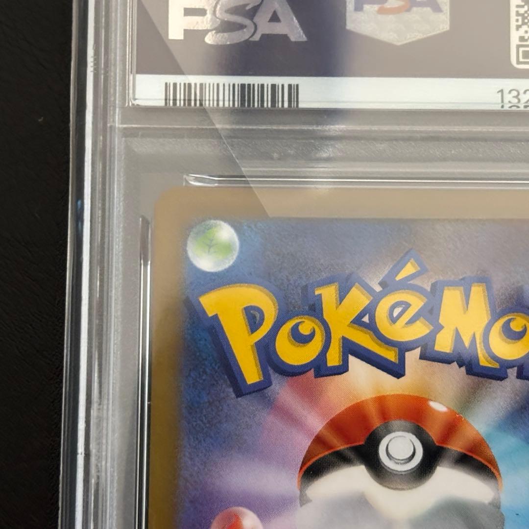 ハ*ル様 【PSA10】リーリエの決心 SAR メガブレイブ ポケカ