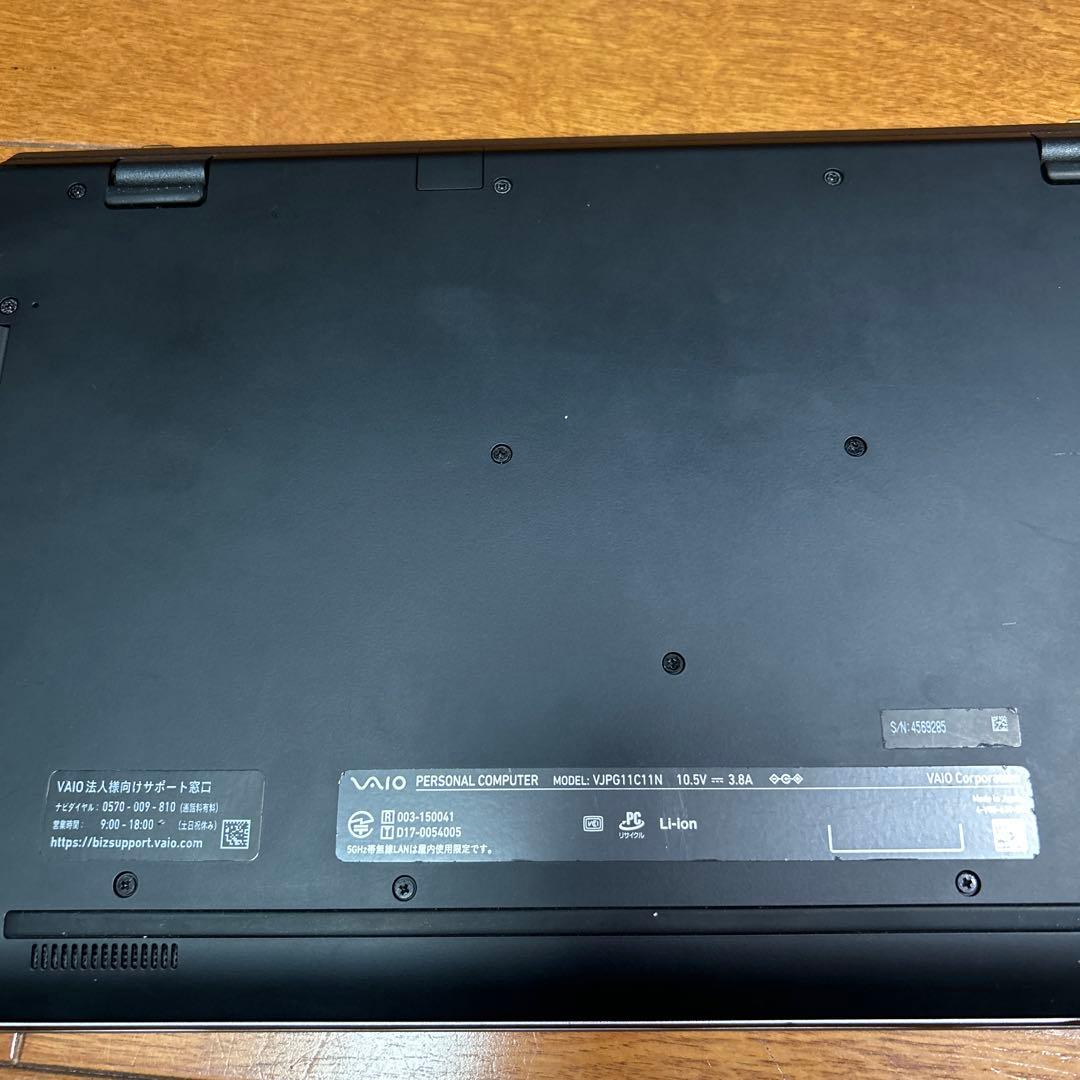 VAIO VJPG11C11N 13.3インチノートPC