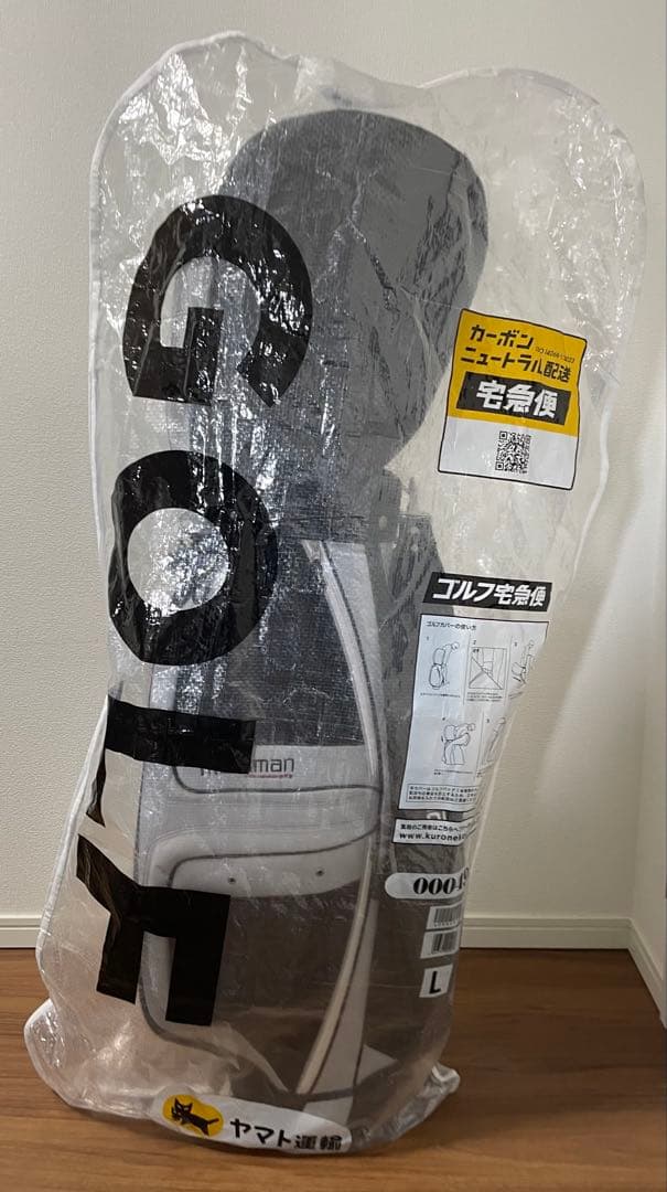 MARUMANクラブセット