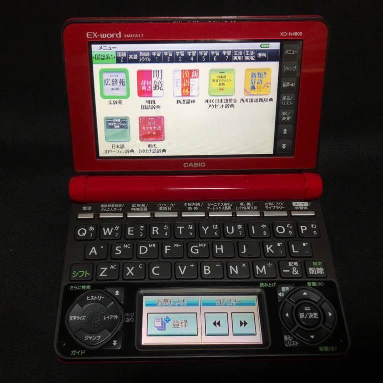 電子辞書 高校生 CASIO Ex-word xd-n4800rd 赤 レッド