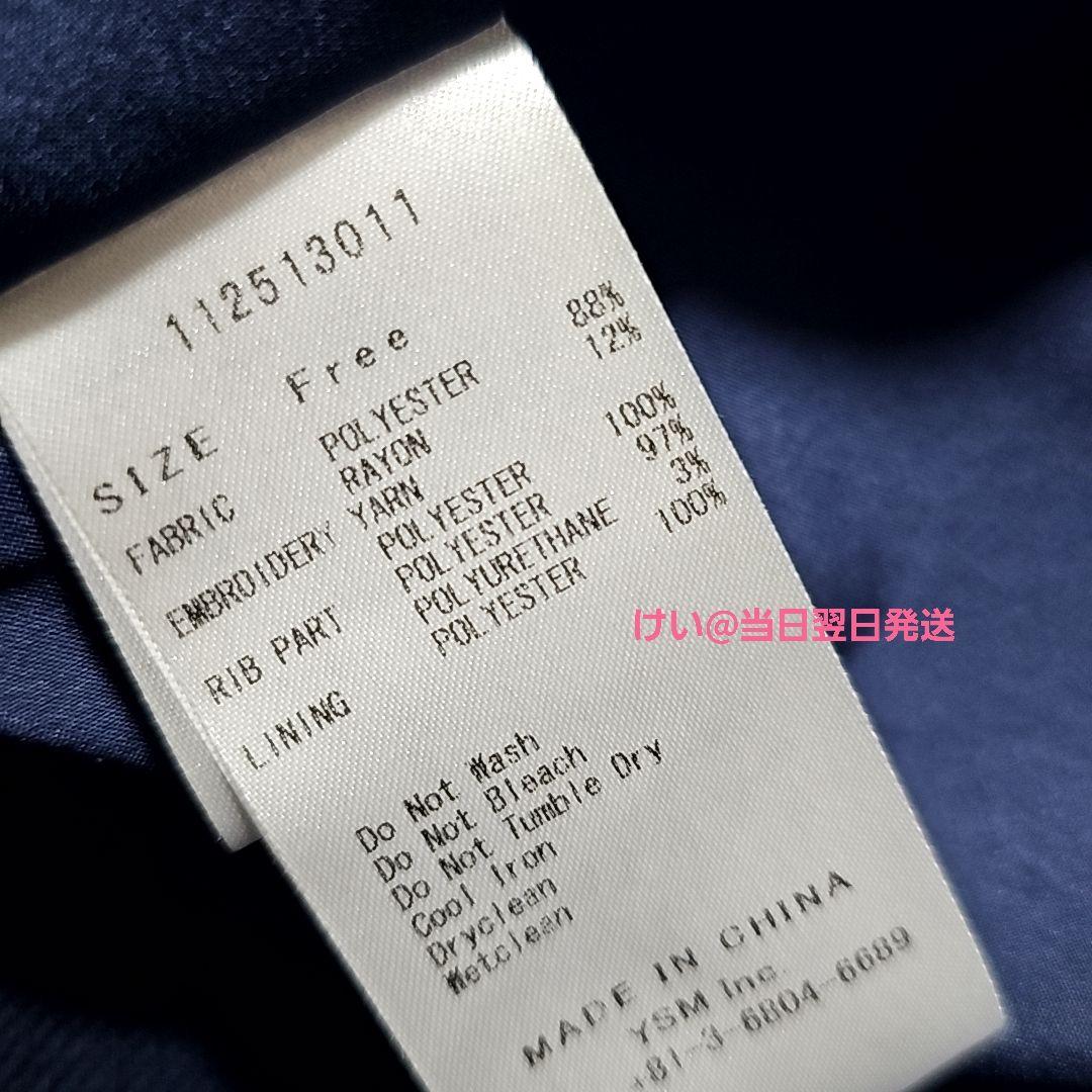 Darich ダーリッチ Darich Clubスカジャン NVY ネイビー 青