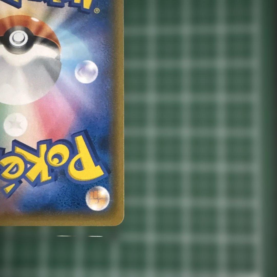 レシラム&リザードン GX タッグチーム 096/095