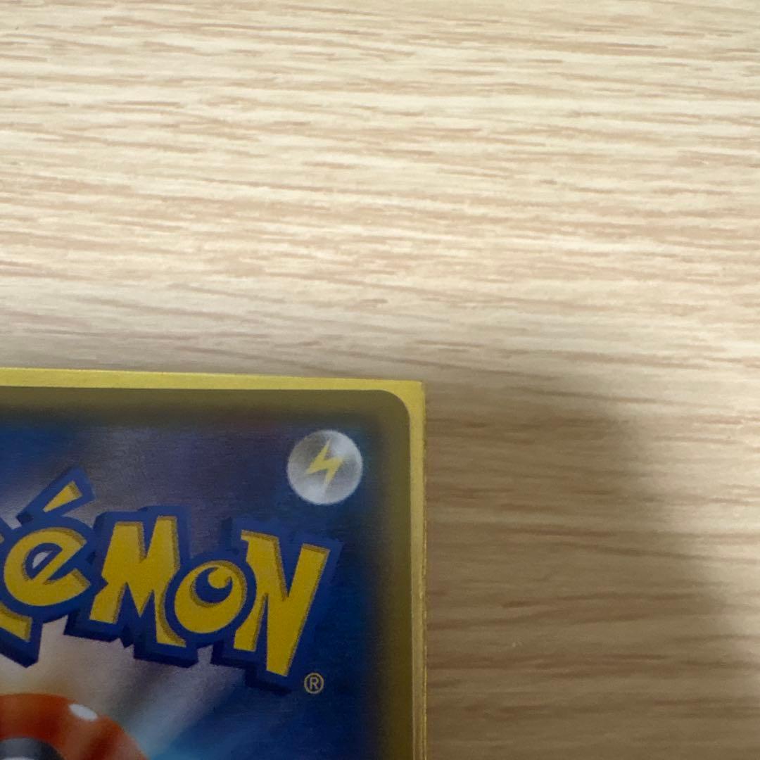 リザードンGX SR 闘う虹を見たか 052