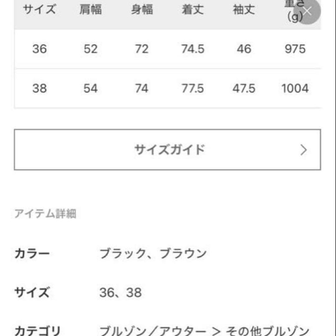 スピックアンドスパン　ダブルスライバーヘリンボーンミドルコート