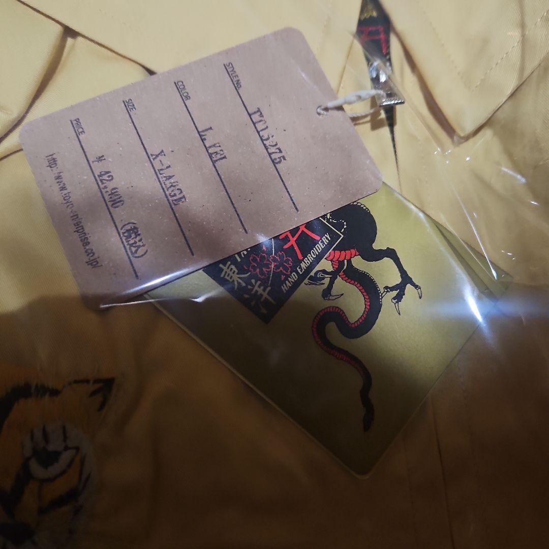 テーラー東洋 Tailor Toyo TT15275 ベトジャン 未使用