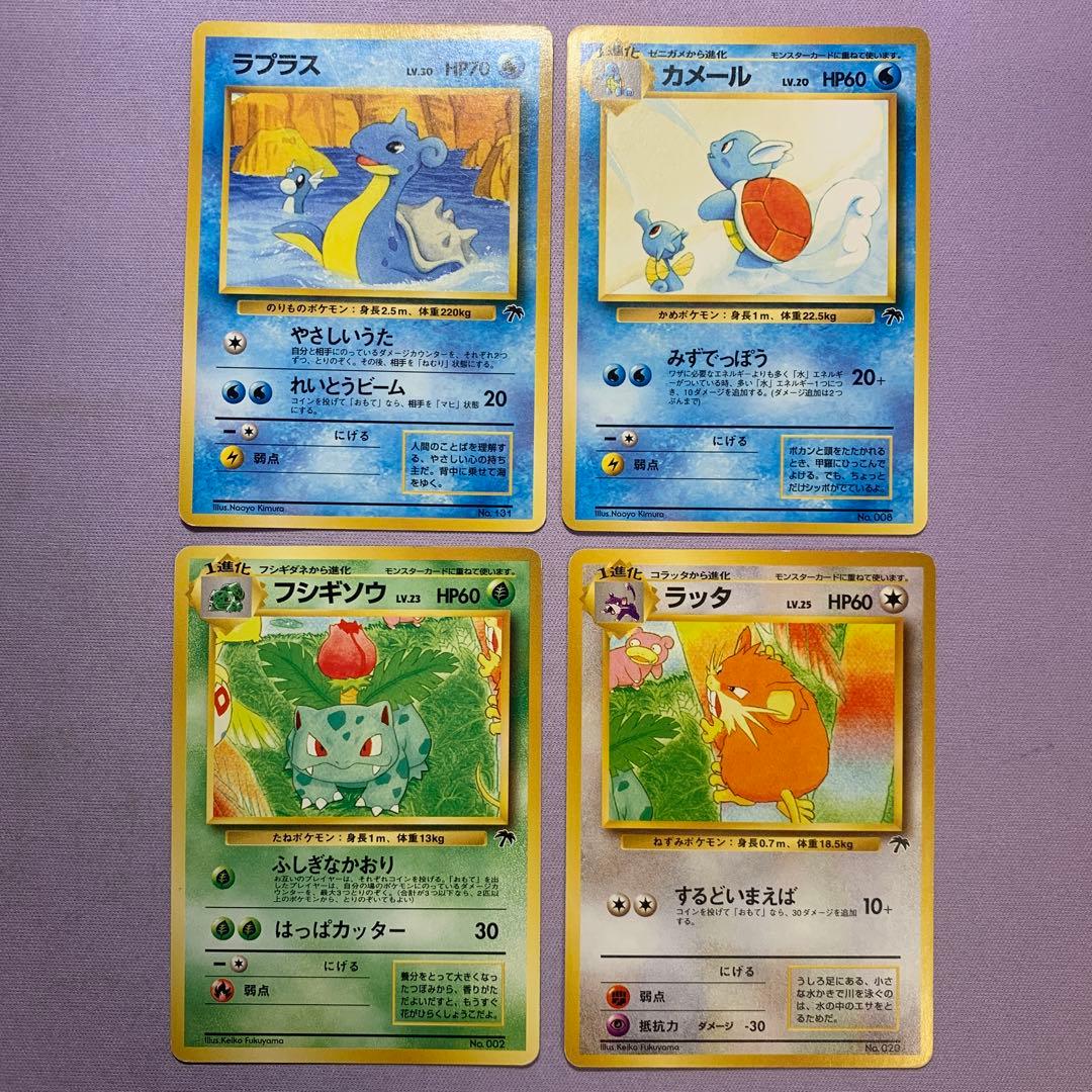 P7687 サザンアイランド 映画公開記念パック 旧裏 12種