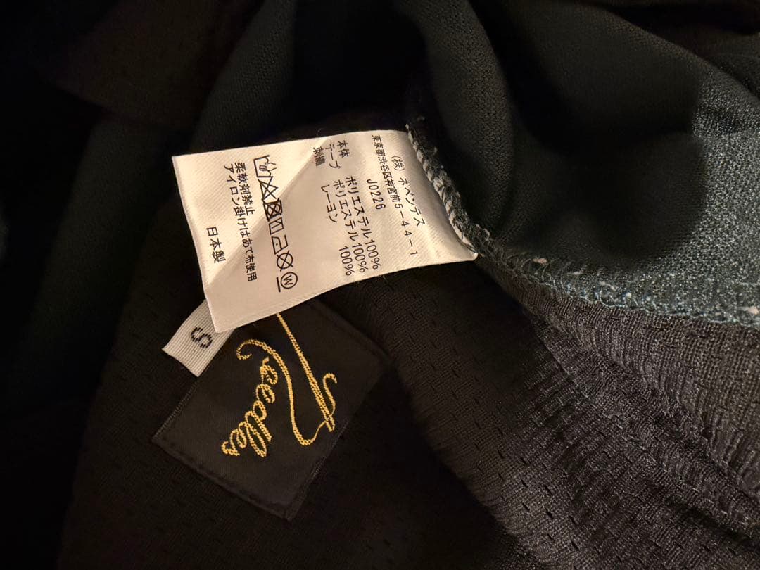 Needles トラックパンツ（ナロー）　ダークグリーン