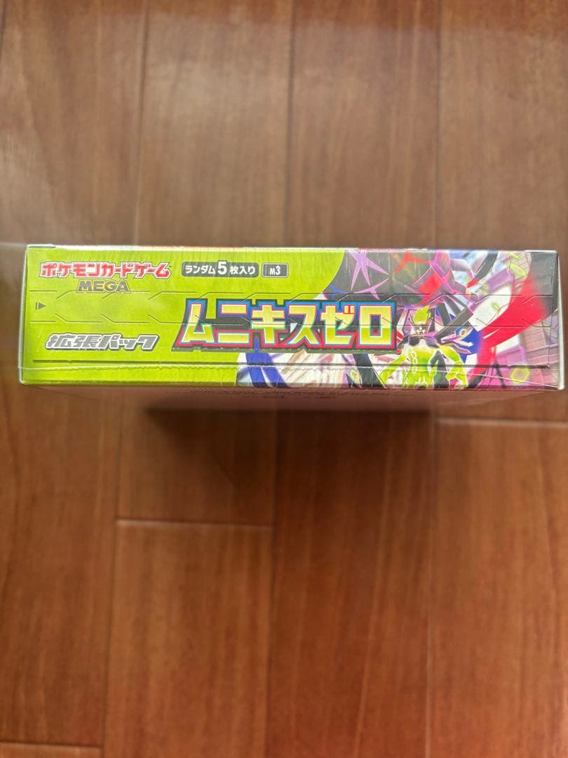 ポケモンカードゲーム ムニキスゼロ 1box 新品未開封　シュリンク付