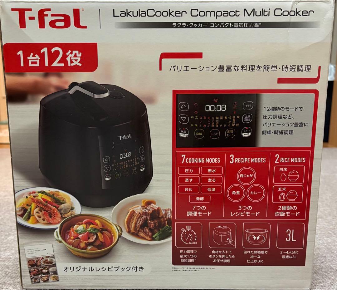 T-fal ラクラクッカーCY3518JP