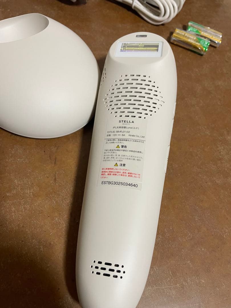 STELLA BEAUTE IPL光美容器Lunaミルクティー取扱説明書付き