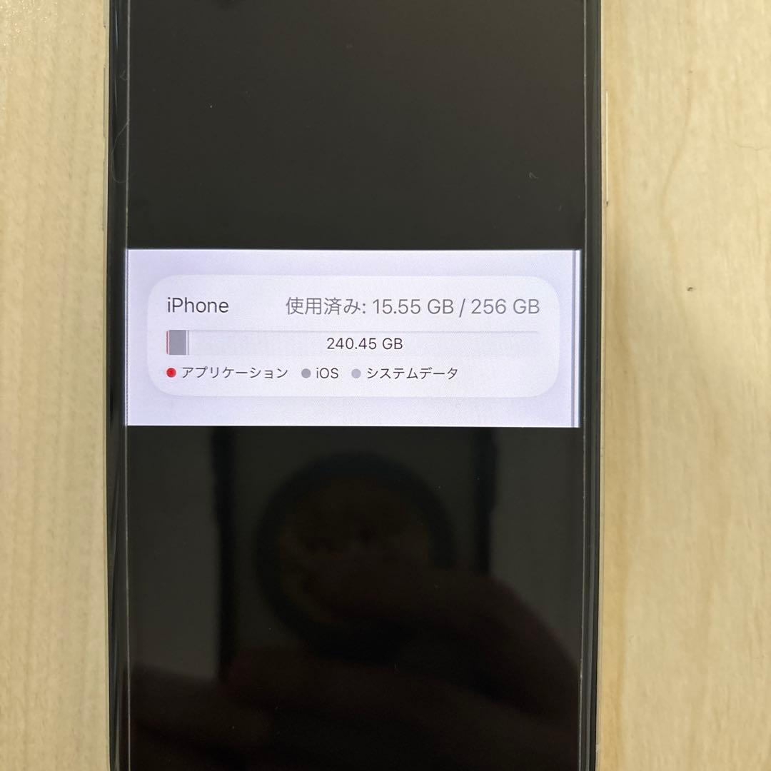 iPhone11Pro 256GB SIMフリー