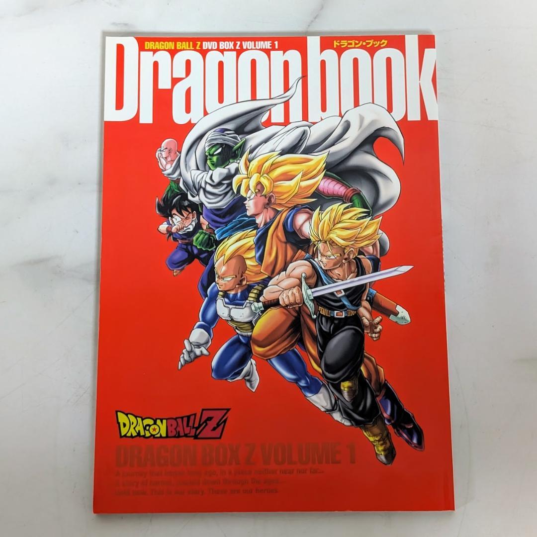 ドラゴンボールZ DVD BOX Vol.1