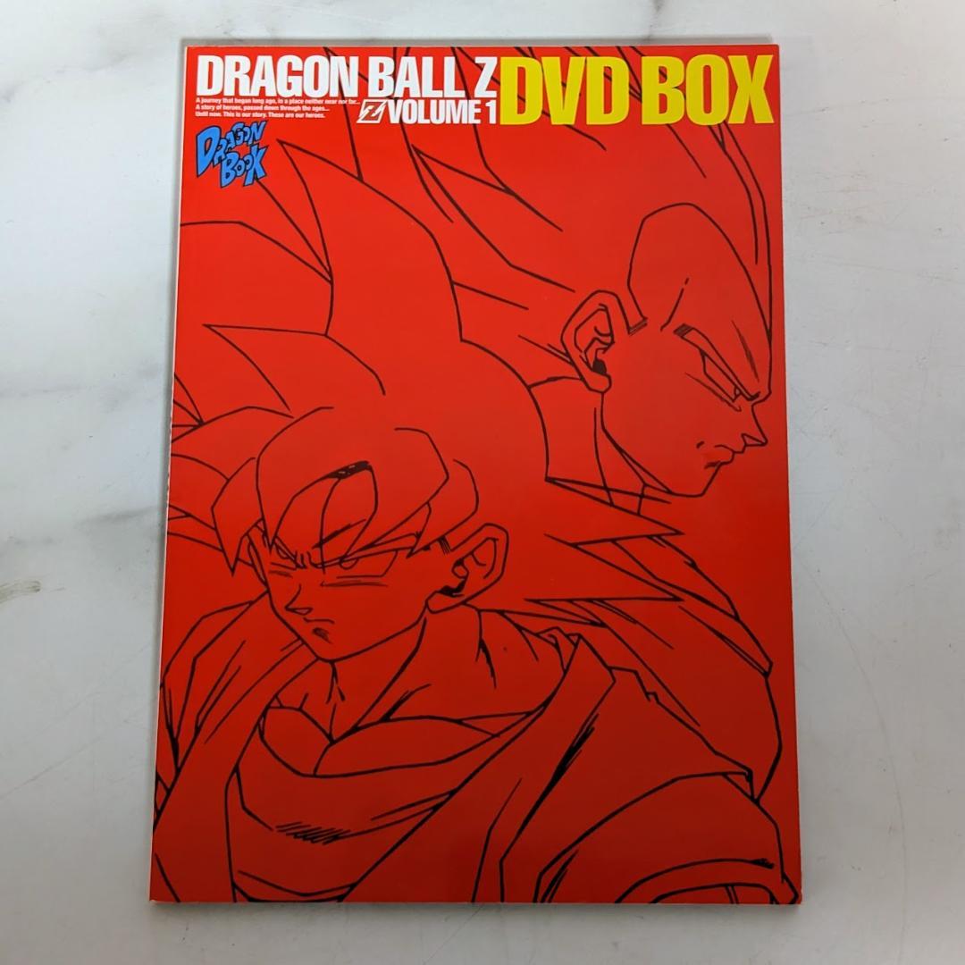 ドラゴンボールZ DVD BOX Vol.1