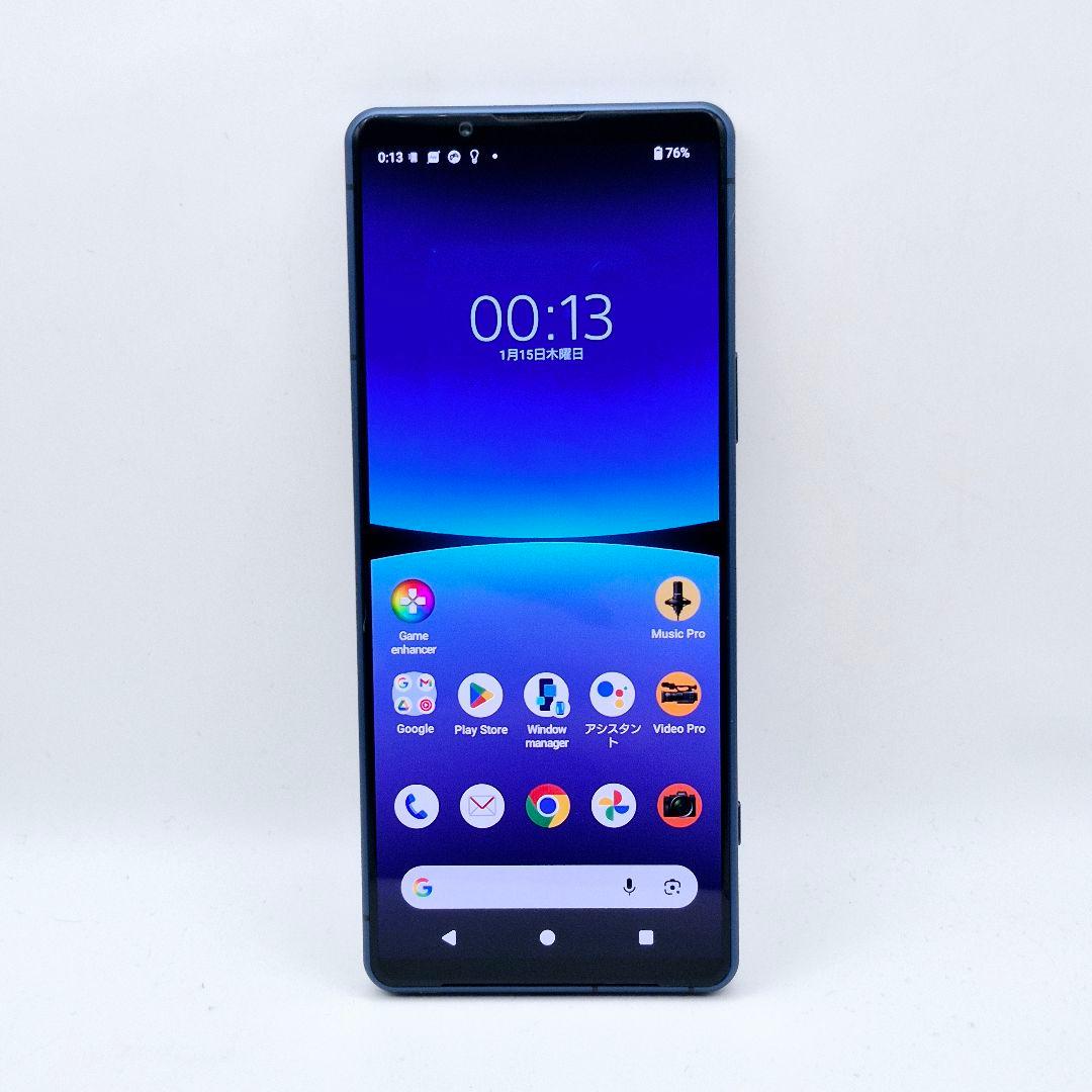 [H55] Xperia 5 iv docomo版 SIMフリー