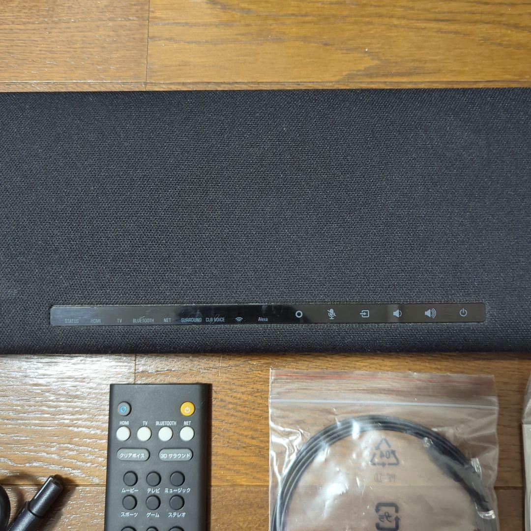 Yamaha YAS-109 サウンドバー