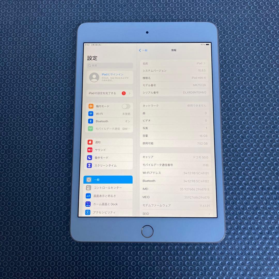 3997【早い者勝ち】美品☆iPad mini4 16GB SIMフリー☆