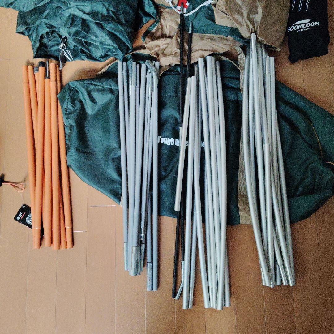 コールマン　Tough Wide Dome IV /300　キャノピーポール付き