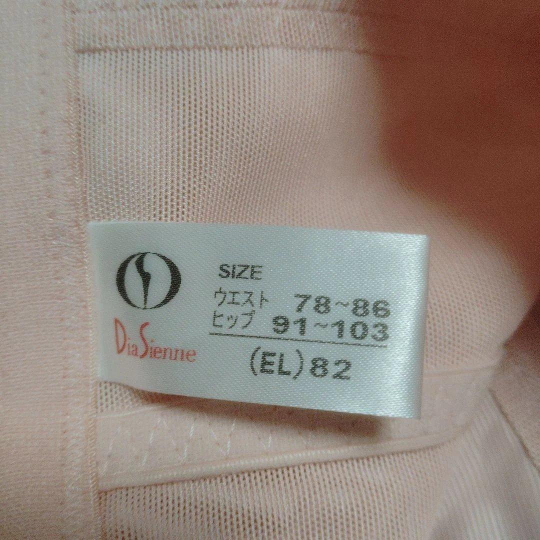 「専用です」ダイアナ　補正下着　ガードル、コルセットセット