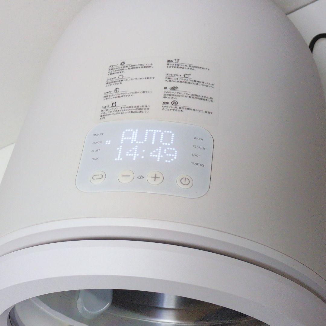 ぴ*ち様 Morus Zero モルスゼロ 【2022年製】小型乾燥機 スタイリ