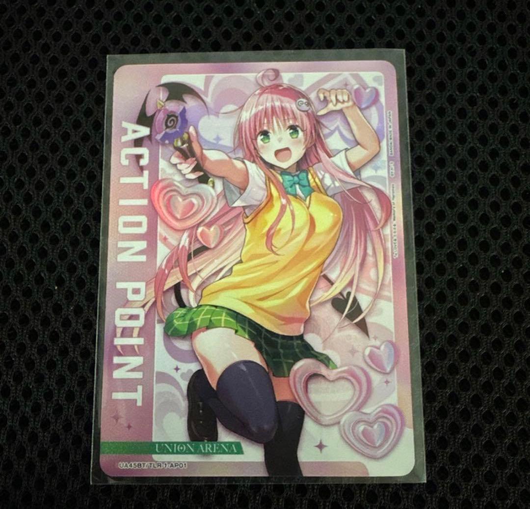 ユニオンアリーナ ToLOVEる アクションポイント　AP01 ララ